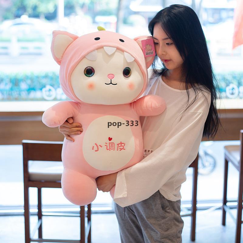 25cm Creativity cute cat doll kitten girl child comfort couple gift plush toy